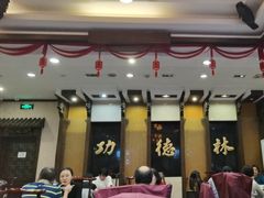-功德林素菜饭庄(前门店)