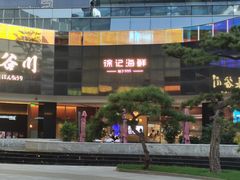 -徐记海鲜(曲江南湖店)