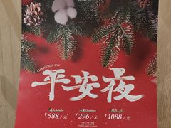 -北京西单美爵酒店-融轩中餐厅