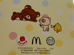 -麦当劳(番禺易发商业街店)