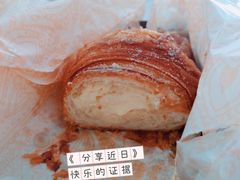 泡芙羊角-OUR Bakery(三里屯太古里店)