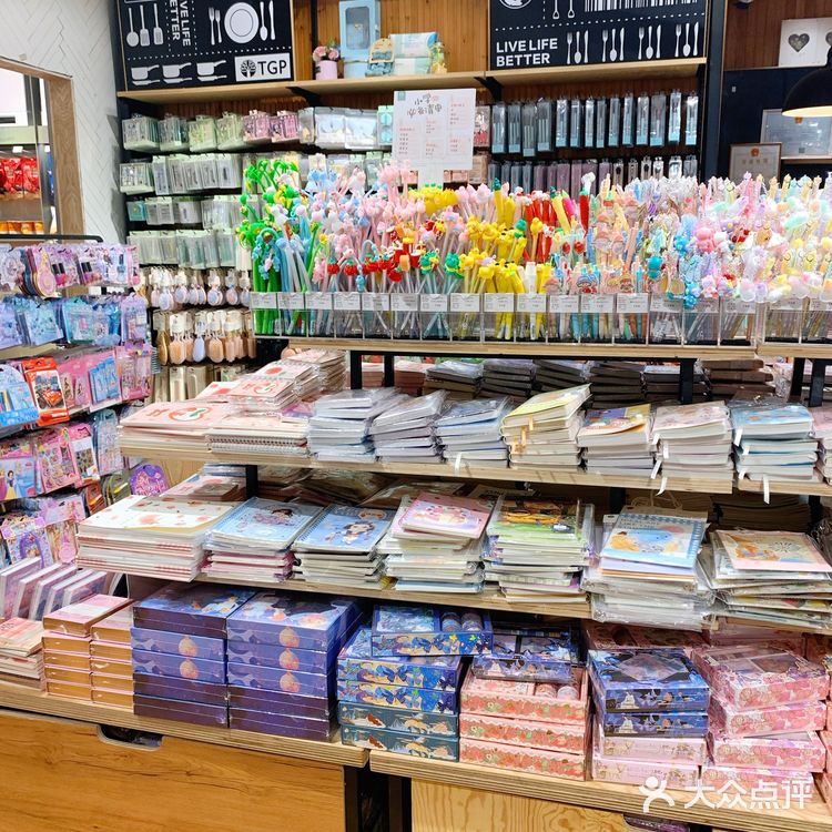 南京探店/超全杂货礼品店/你想要的它都有‼️