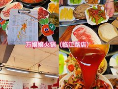 -回头烧烤(悦荟购物中心店)