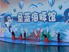 -北戴河圣蓝海洋公园