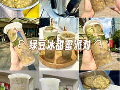 -CoCo都可(上海环球港店)