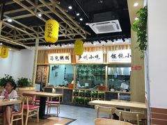 -刘鸿盛(罍街店)