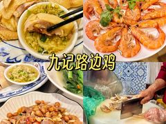 -醉贤居