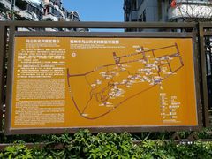 -乌山风景区