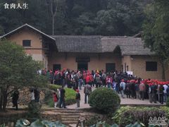 -韶山毛泽东同志故居