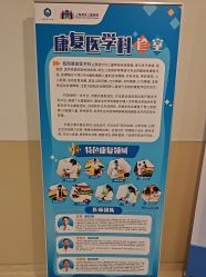 -上海浦滨儿童医院