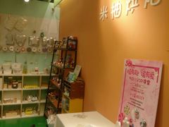 -米柚烘焙教室(工联CC店)