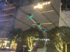 -深圳湾万象城(南山店)