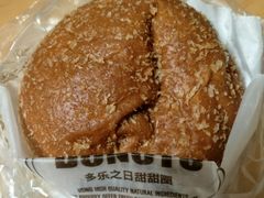 -多乐之日(和平伊势丹店)
