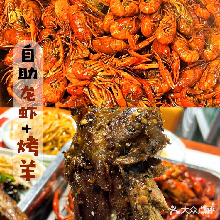 人均100不到|||自助烤全羊[调皮]我怕是要吃吐了