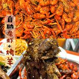 人均100不到|||自助烤全羊[调皮]我怕是要吃吐了