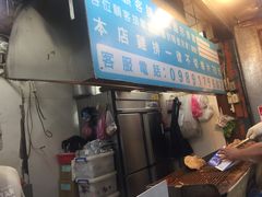 门面-豪大大鸡排(台北士林店)