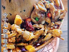 -老佛爷蛙锅•鲜蛙煲(麦凯乐店)