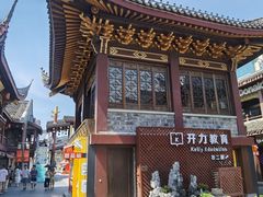 -麦当劳(鼓楼店)