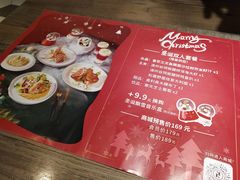 菜单-周沫西餐(漫广场店)