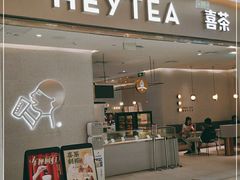 门面-喜茶(青岛金狮广场店)