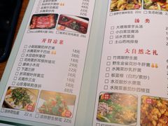 菜单-老滇山寨•云南特色菜•地方菜•民族风情歌舞表演(经开区店)