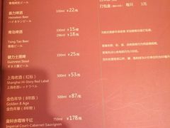-避风塘(百联东郊店)