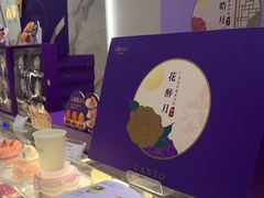 -GANSO元祖食品(白下店)