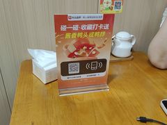 -鸭小妹鸭血粉丝(老门东店)