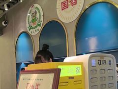 -娜仁图雅蒙古美食村(33小镇店)