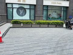 -Deer Park鹿园西餐(仁恒置地广场店)