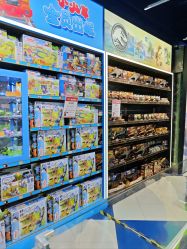 -哈姆雷斯(王府井百货大楼店)