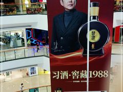 -万达广场(济南魏家庄店)