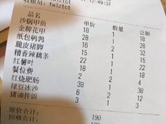 账单-堂瓦里·传统赣菜(第一街区店)