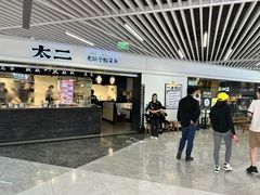 -中海环宇荟