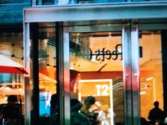 门面-Peet's 皮爷咖啡(陆家嘴中心店)