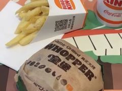 皇堡套餐-汉堡王(财富广场店)