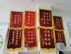 -清颜堂专业祛痘