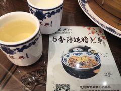 -勤德兴(湖滨路店)