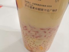 -茶百道(铜梁万达广场店)