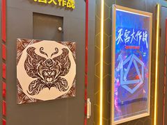 -导眼AR微密室逃脱(万丰海岸城店)
