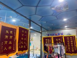 -子木乐园婴儿游泳馆(水晶港店)