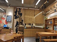 -付掌柜在成都·热炒砂锅集(金禾店)