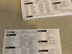 -鹿园鱼汤米线