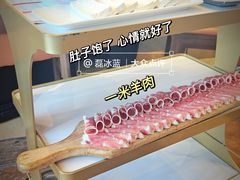 -前门·鲜肉火锅(长风店)