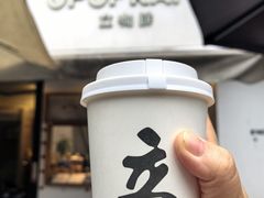 -UPUPKAFE  立咖啡(浏城桥店)