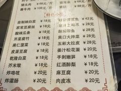 -鼎香润(德胜门内店)