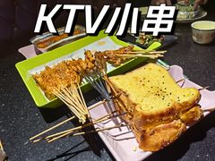 -依呀呀ktv烧烤小串(中山西路店)
