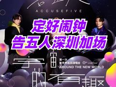 -华润深圳湾体育中心-“春茧” 体育馆