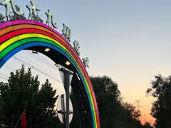 -九十九顶毡房(阜石路店)