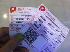 -保利国际影城(北京缤纷城店)
